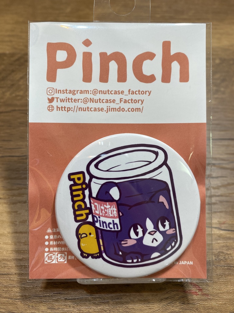 猫は液体クロ(55mm缶バッジ)