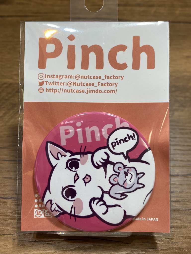 シロとネズミ(55mm缶バッジ)