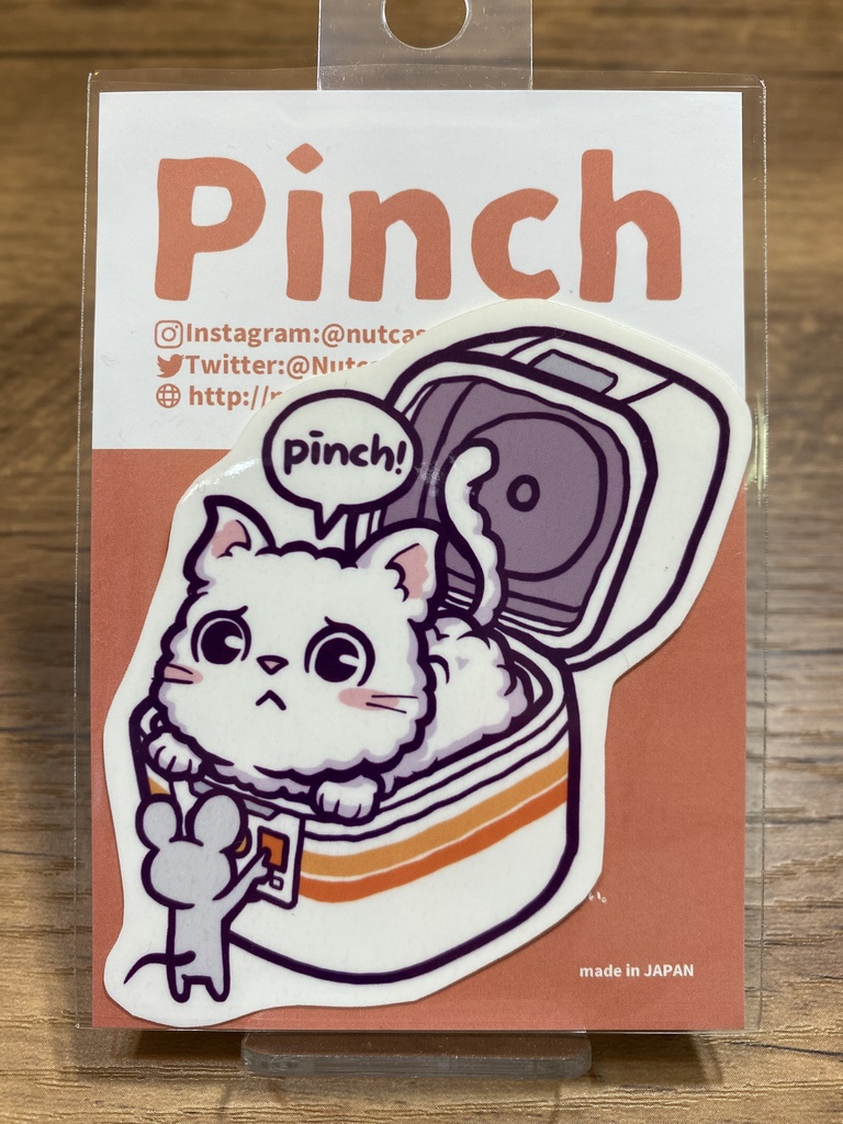 炊飯器でピンチ(ステッカー)