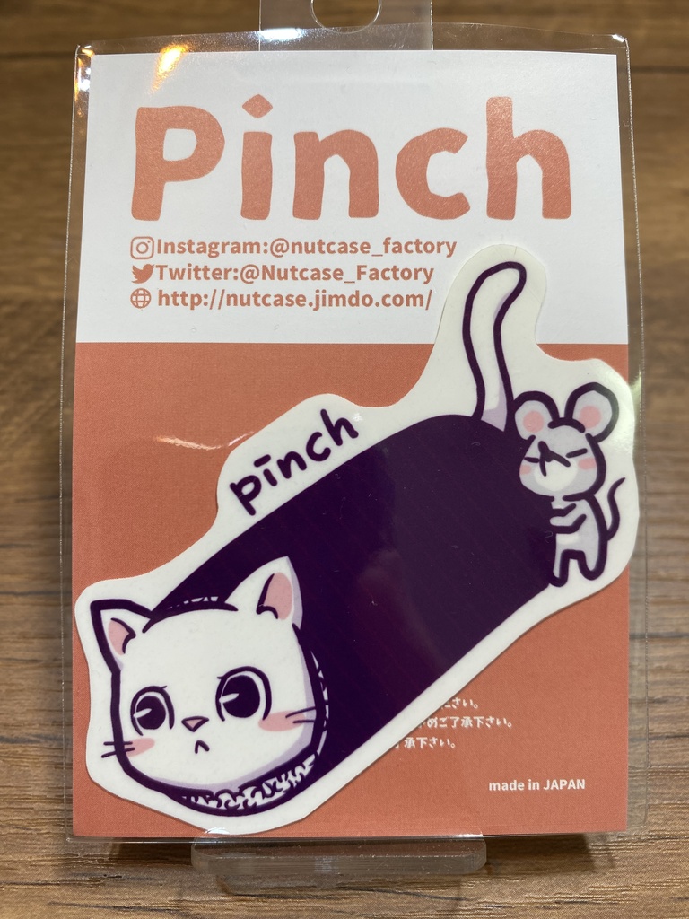 海苔巻きでピンチ(ステッカー)