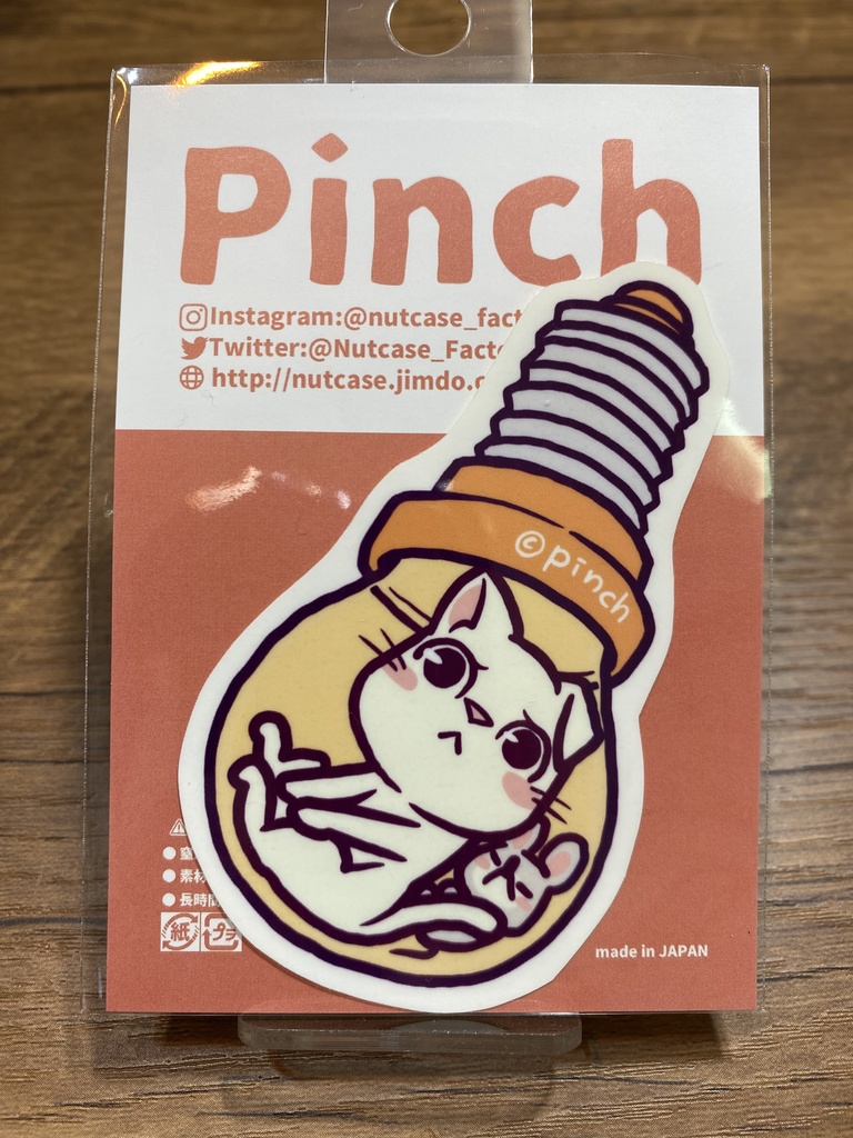 電球でピンチ(ステッカー)