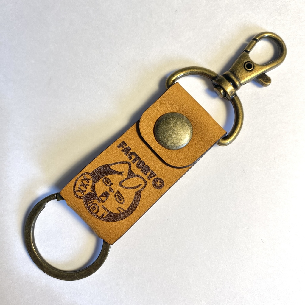 レザーキーリング