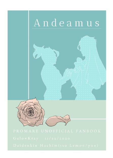 Andeamus