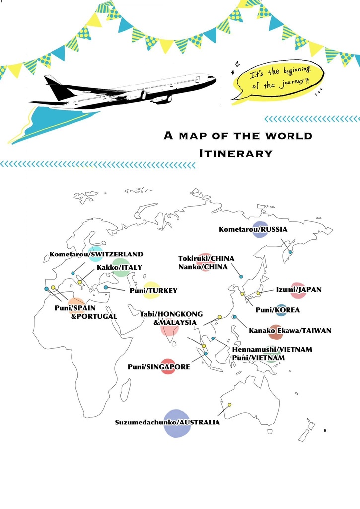 ※ノベルティセット※【LIBERA】ガロクレ世界のアルバムアンソロジー