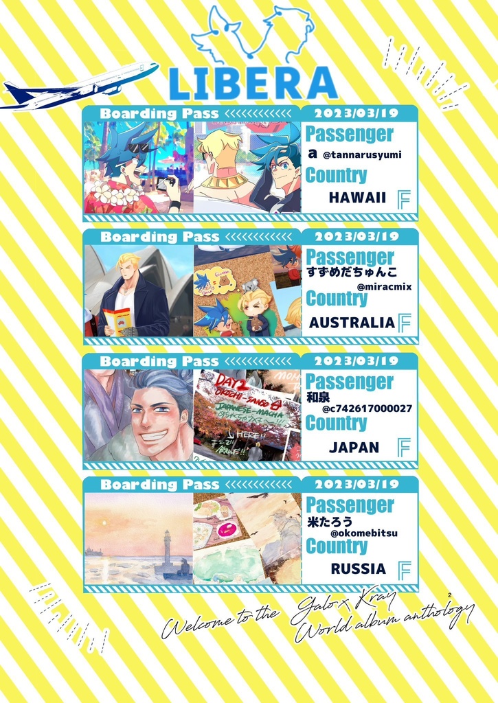 ※ノベルティセット※【LIBERA】ガロクレ世界のアルバムアンソロジー