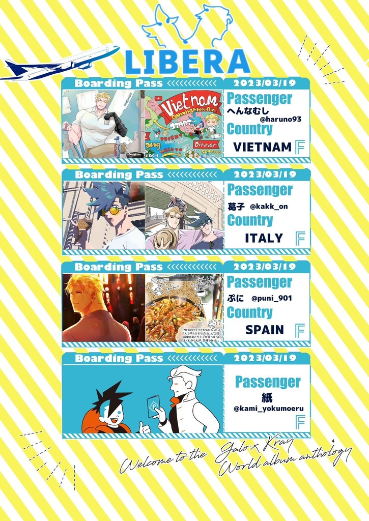 ※ノベルティセット※【LIBERA】ガロクレ世界のアルバムアンソロジー