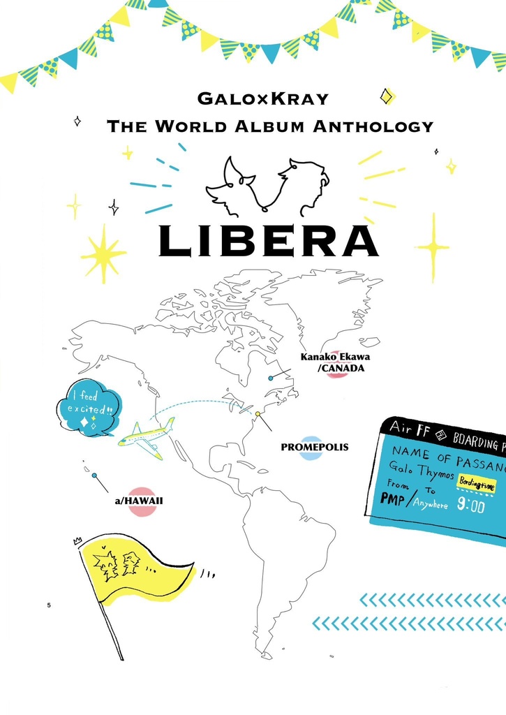 ※本のみ※【LIBERA】ガロクレ世界のアルバムアンソロジー