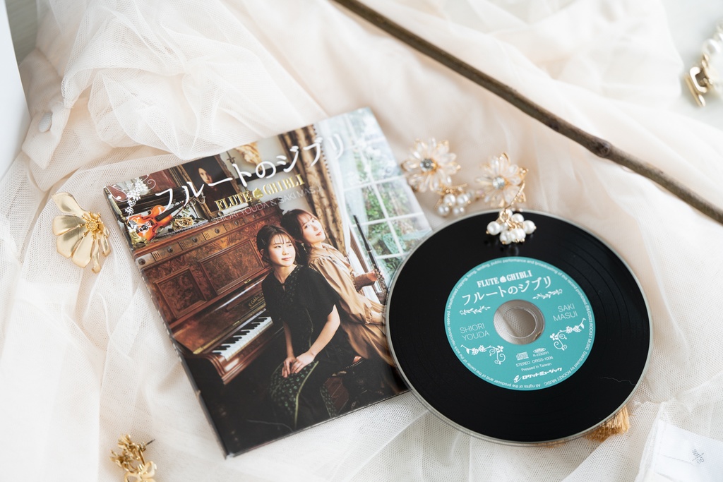 【CD】「フルートのジブリ」要田詩織(フルート)・増井咲(ピアノ・編曲)