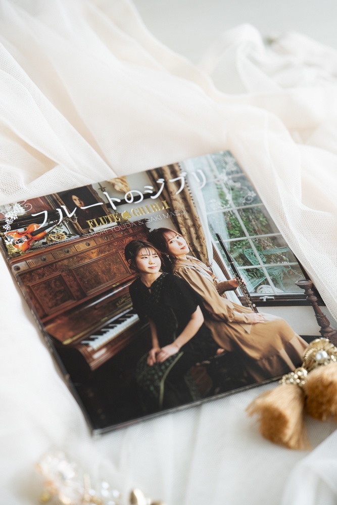 【CD】「フルートのジブリ」要田詩織(フルート)・増井咲(ピアノ・編曲)