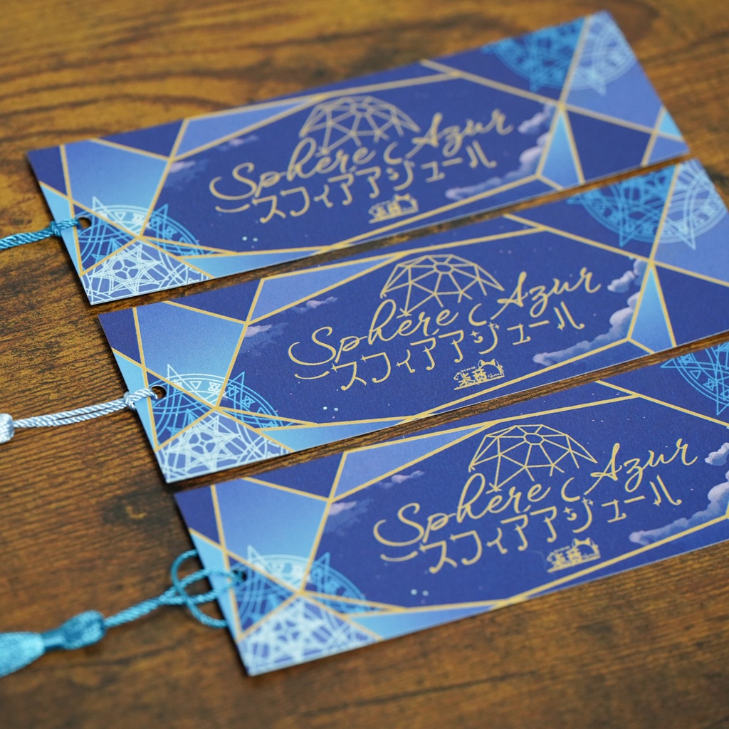 【オリジナル曲音源】音源QR付き栞「スフィアアジュール」