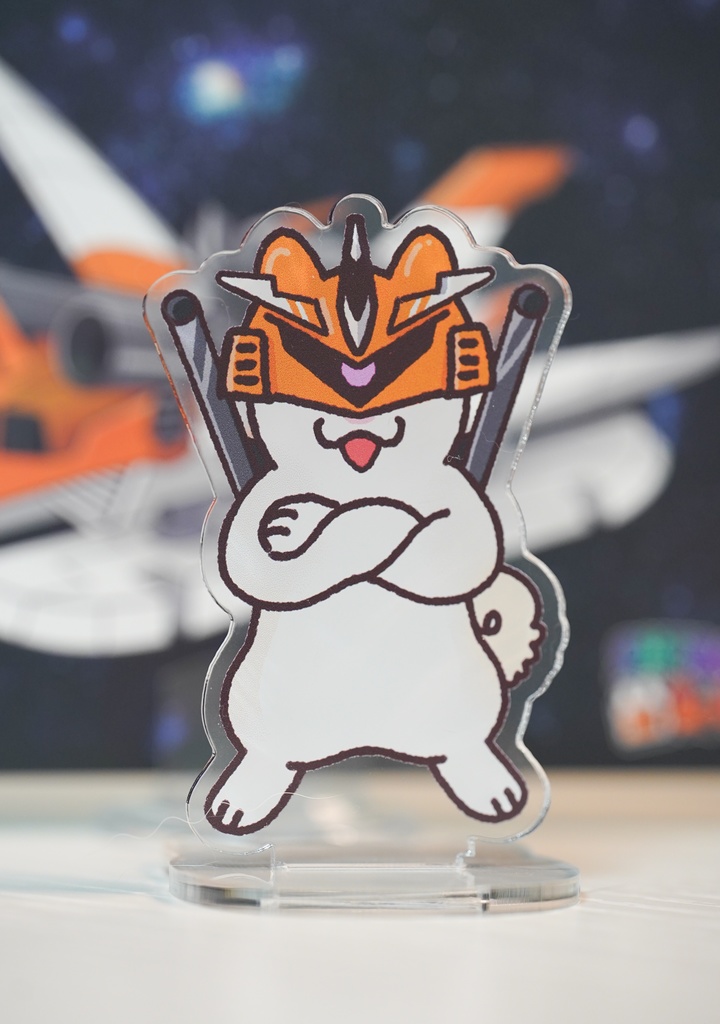 【アクリルスタンド】シロ隊長のアクスタ