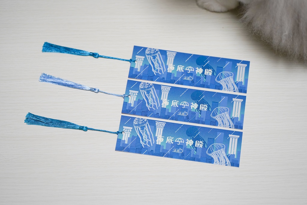 【オリジナル曲音源】音源QR付き栞「海底神殿」