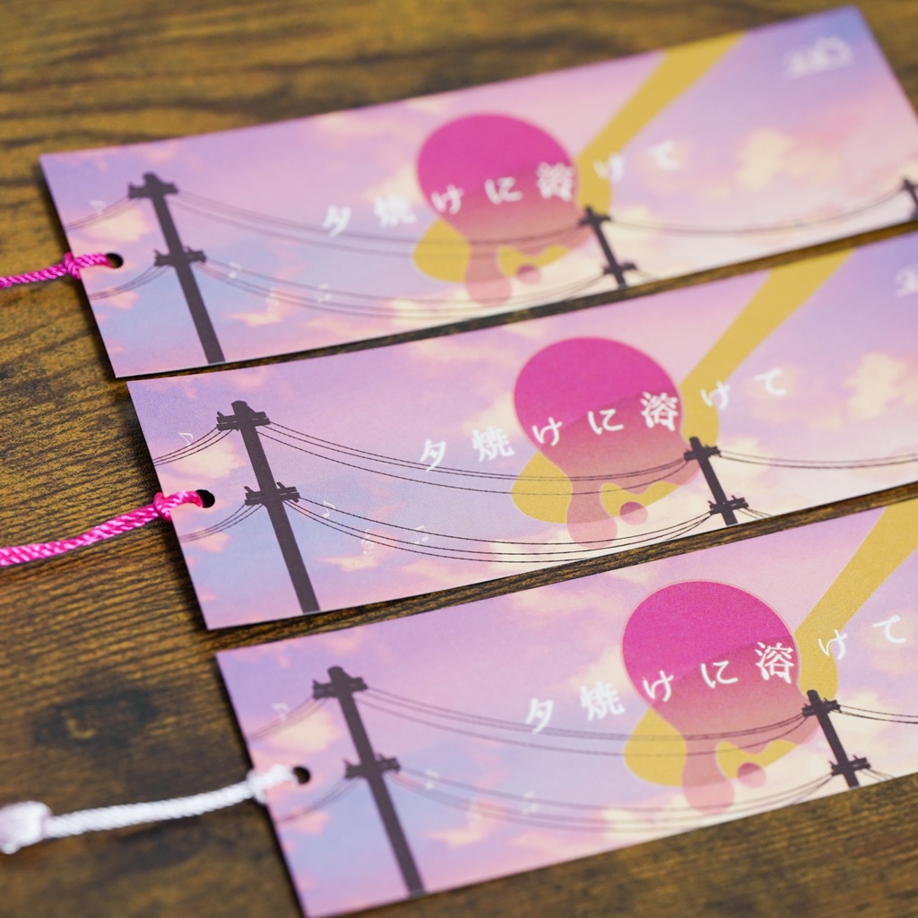 【オリジナル曲音源】音源QR付き栞「夕焼けに溶けて」