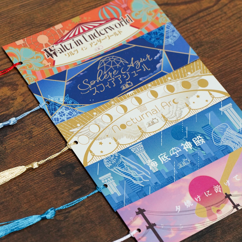 【オリジナル曲音源】5曲全部セット