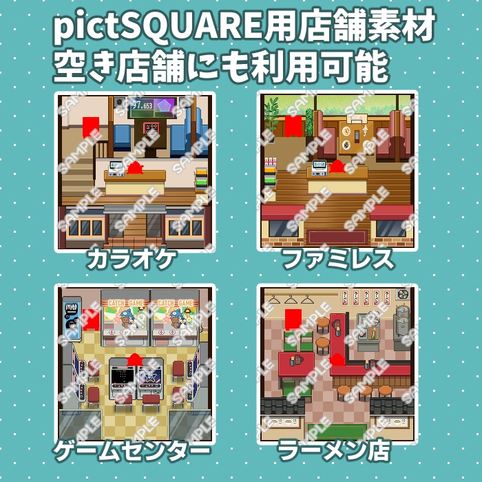 pictSQUARE店舗素材