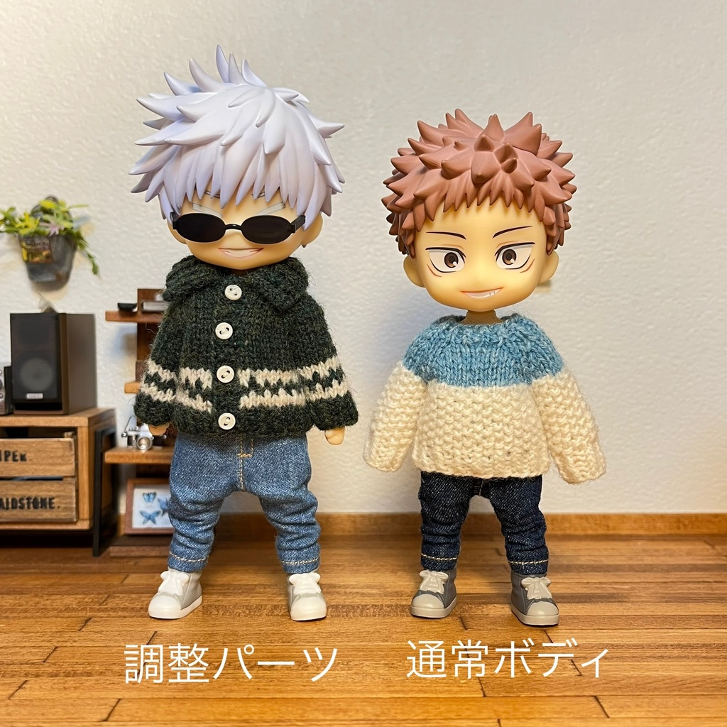 ねんどろいどどーる・オビツ11 ニット1