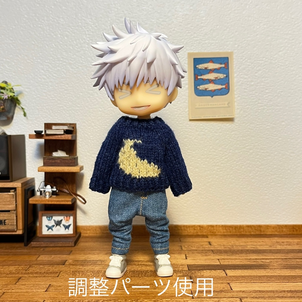 ねんどろいどどーる・オビツ11 ニット2