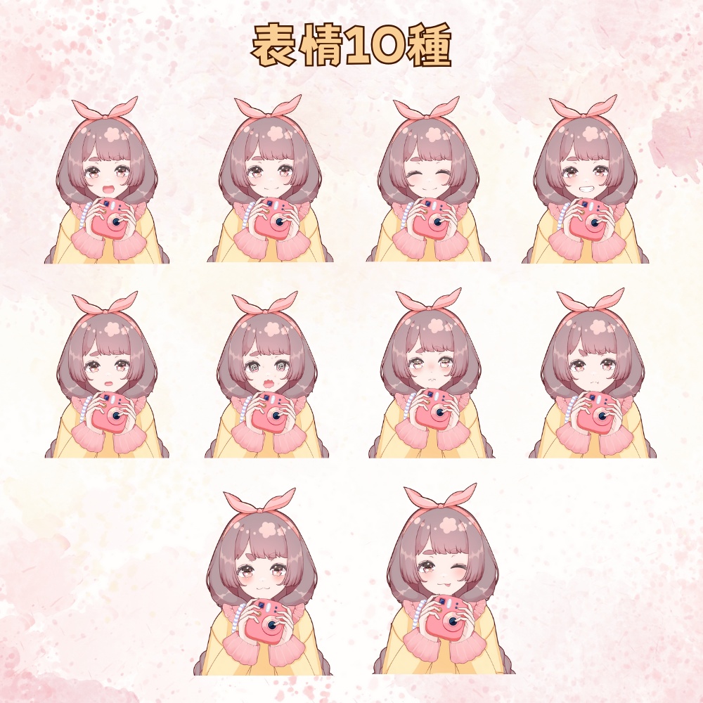 春服立ち絵(女性)表情差分10点