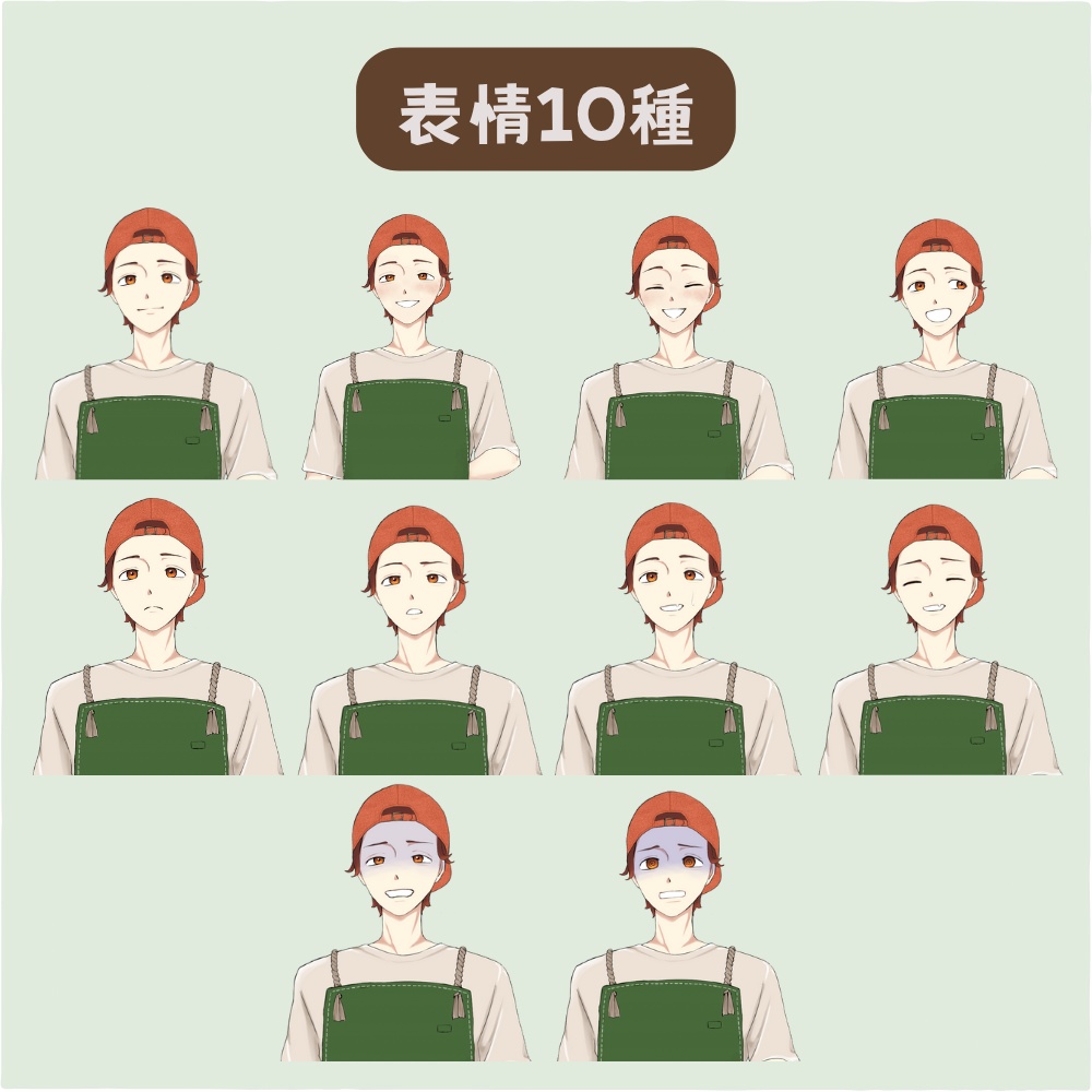 カフェ店員(男性)表情10種