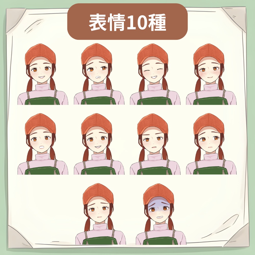 カフェ店員(女性) 表情10種