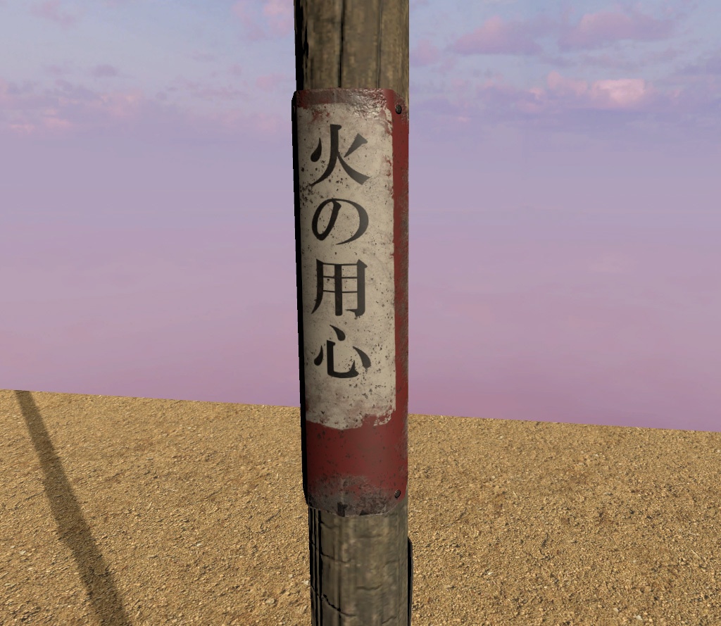 【VRChat向け3Dモデル】昭和レトロ 街灯