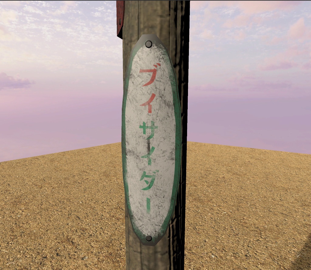 【VRChat向け3Dモデル】昭和レトロ 街灯