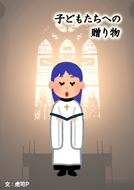 子どもたちへの贈り物 ~千早の温泉旅行~