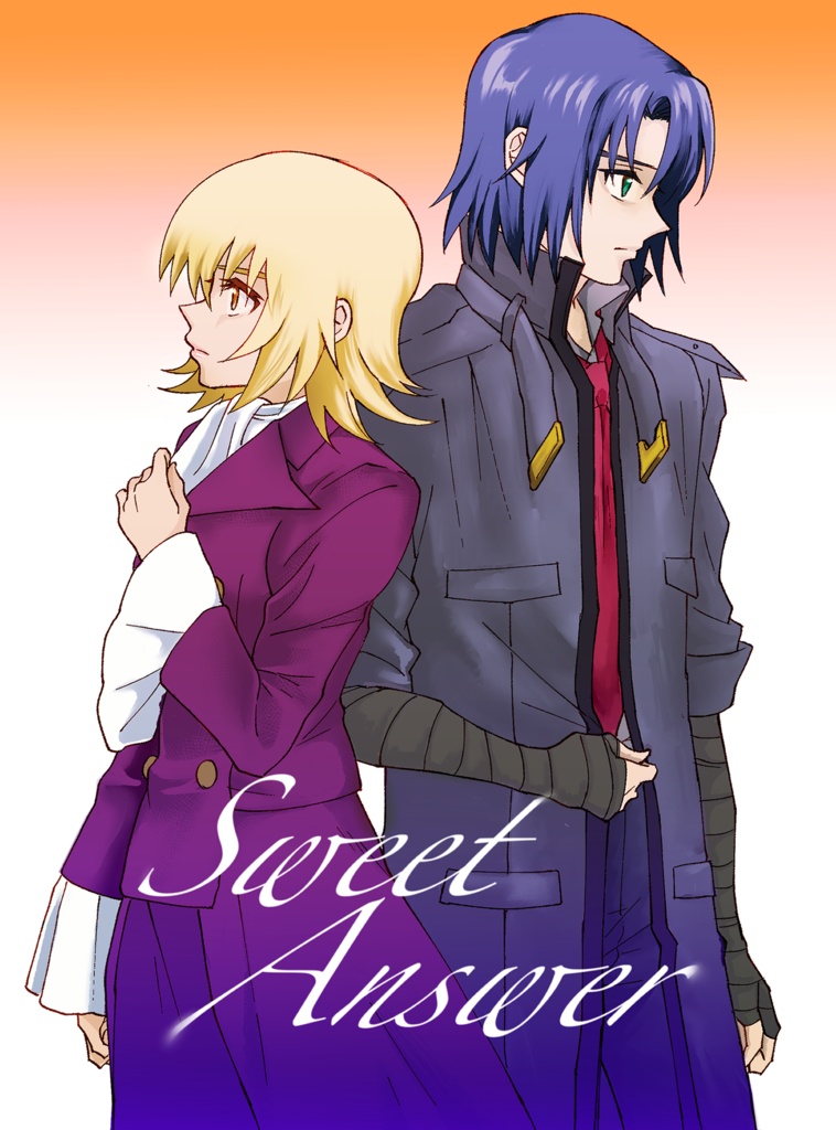 『Sweet Answer（前編）』