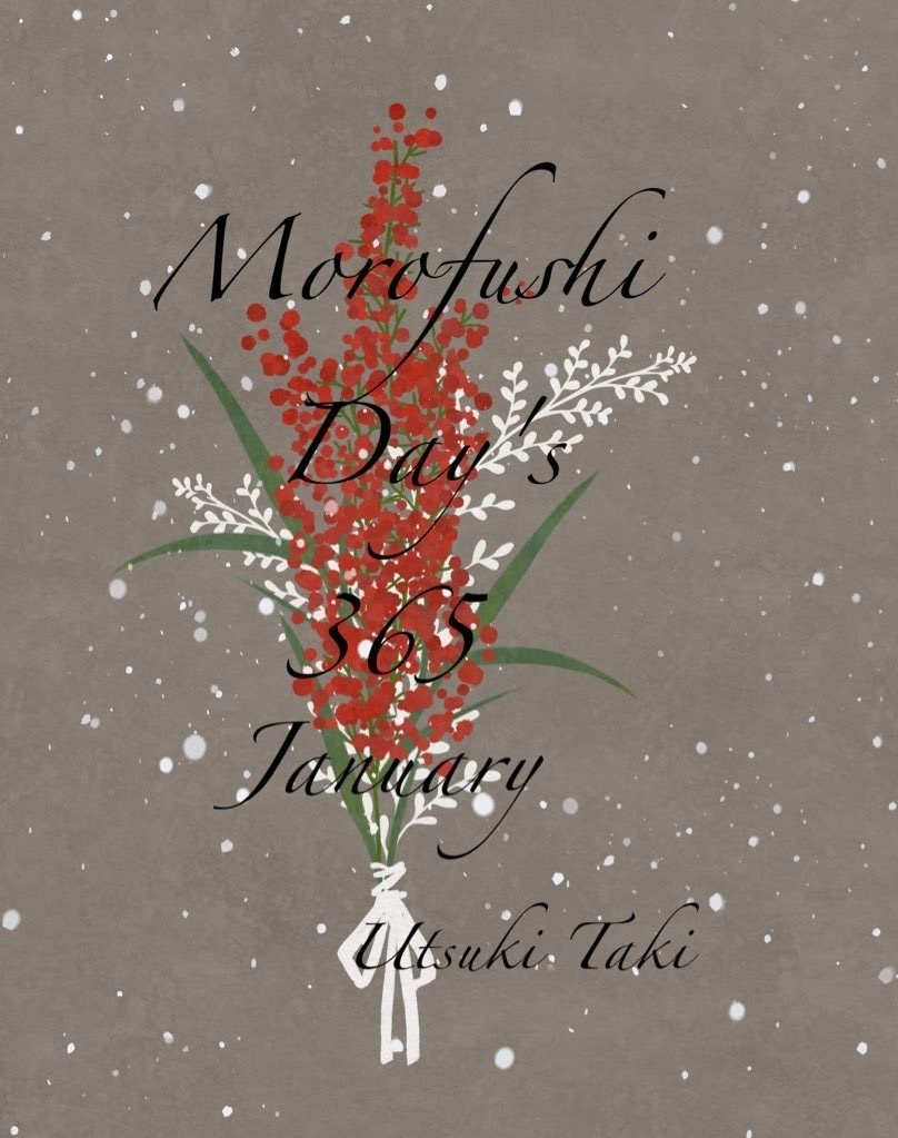 Morofushi Day's 365 January