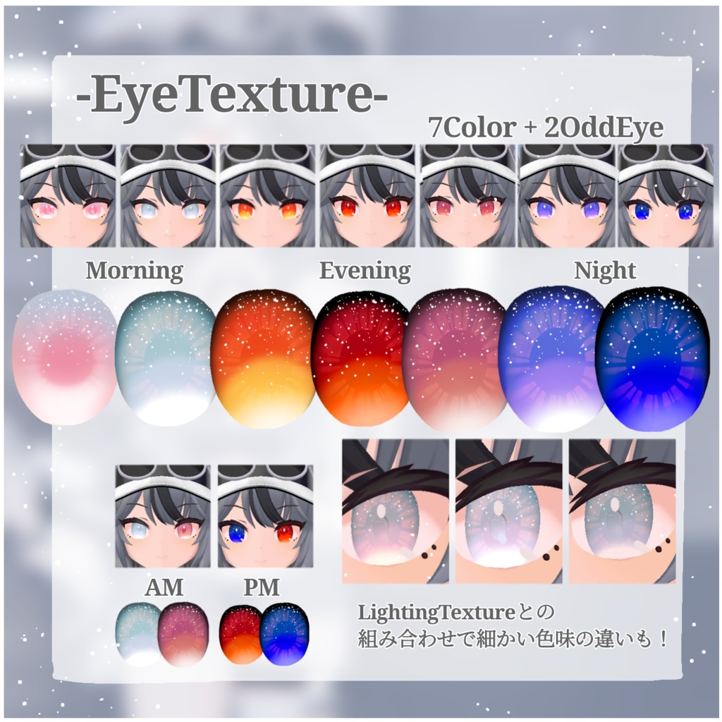 【レイシャークコーデ専用】置くだけ簡単!ぴょこぴょこうさぎセット