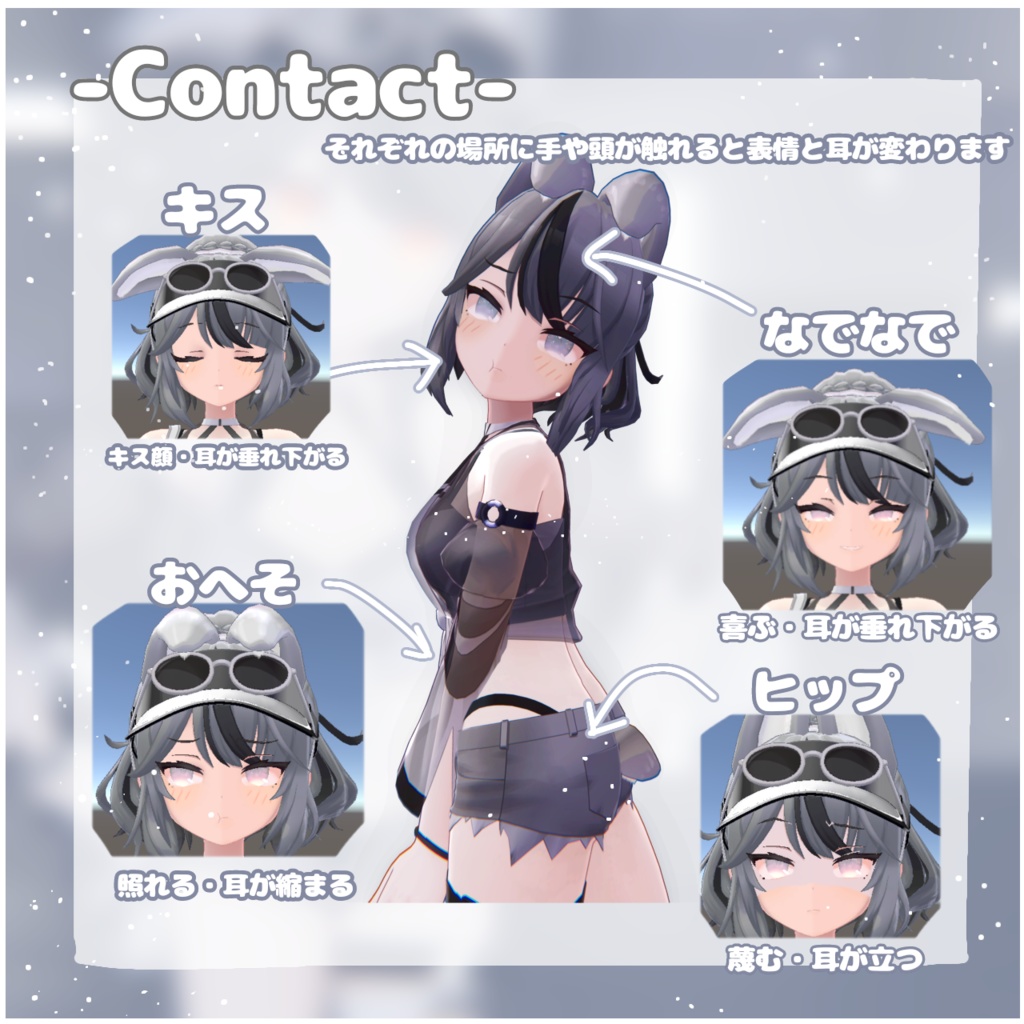 【レイシャークコーデ専用】置くだけ簡単!ぴょこぴょこうさぎセット