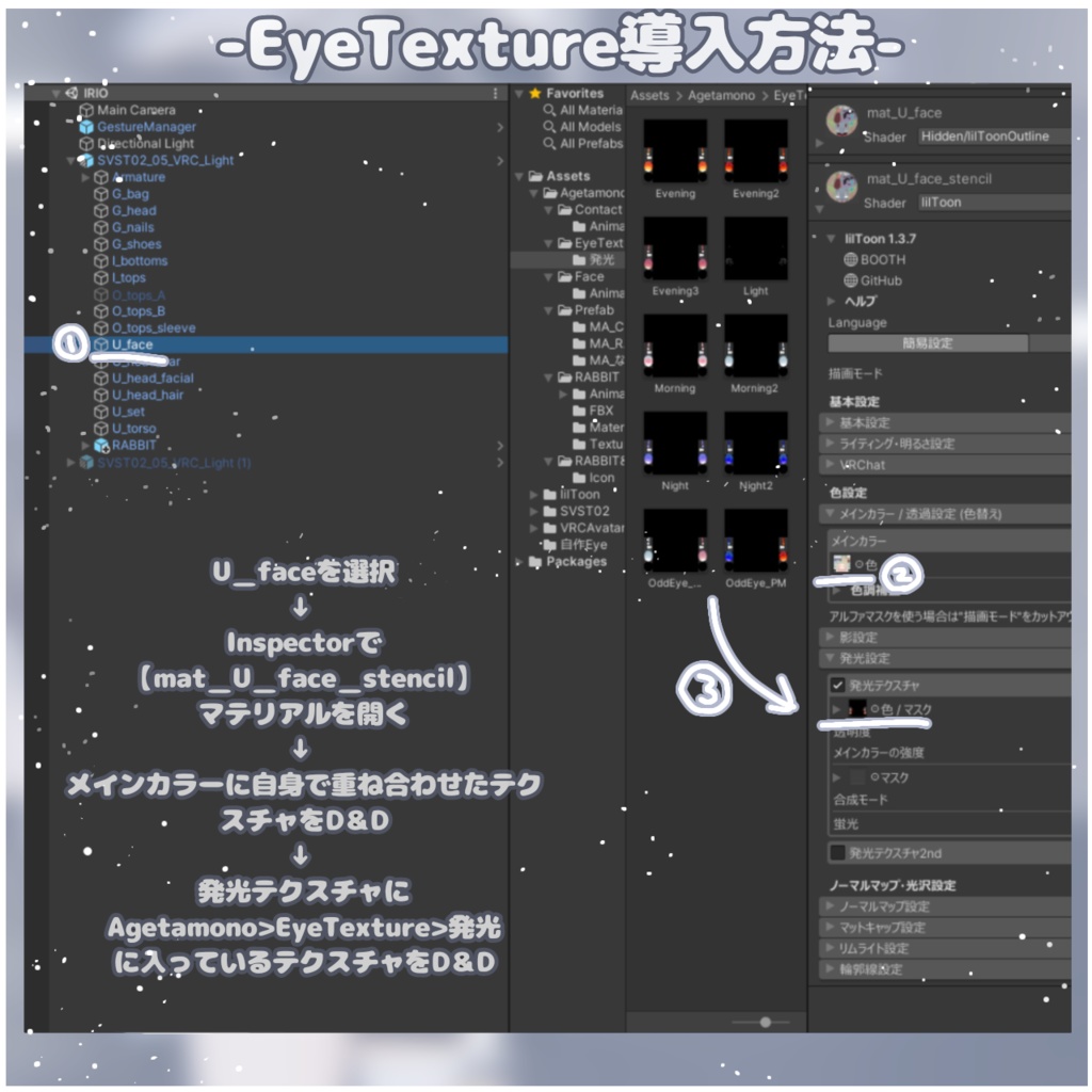 【レイシャークコーデ専用】置くだけ簡単!ぴょこぴょこうさぎセット