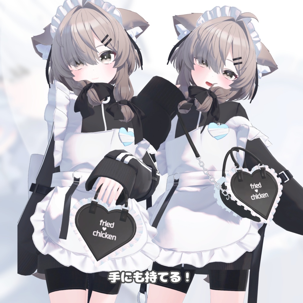 メイドさんのはぁとバッグ