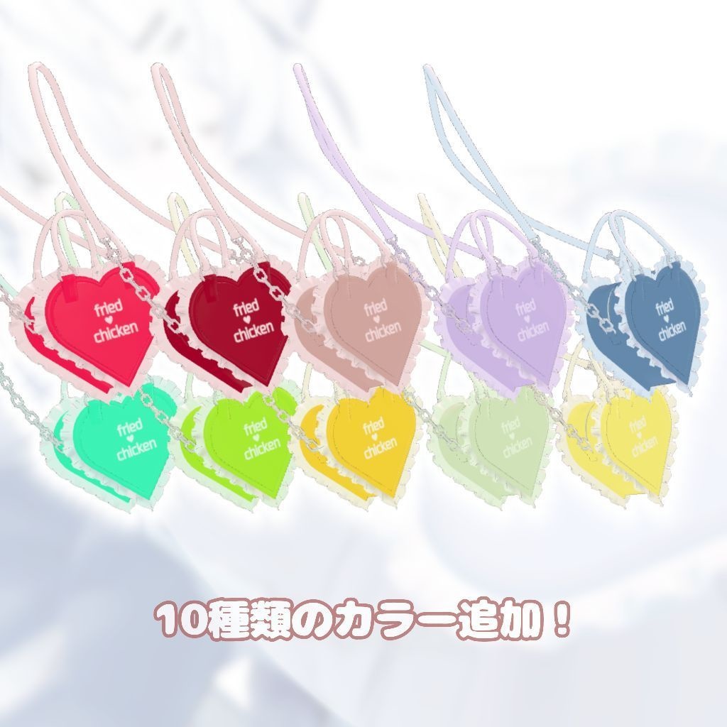 メイドさんのはぁとバッグ