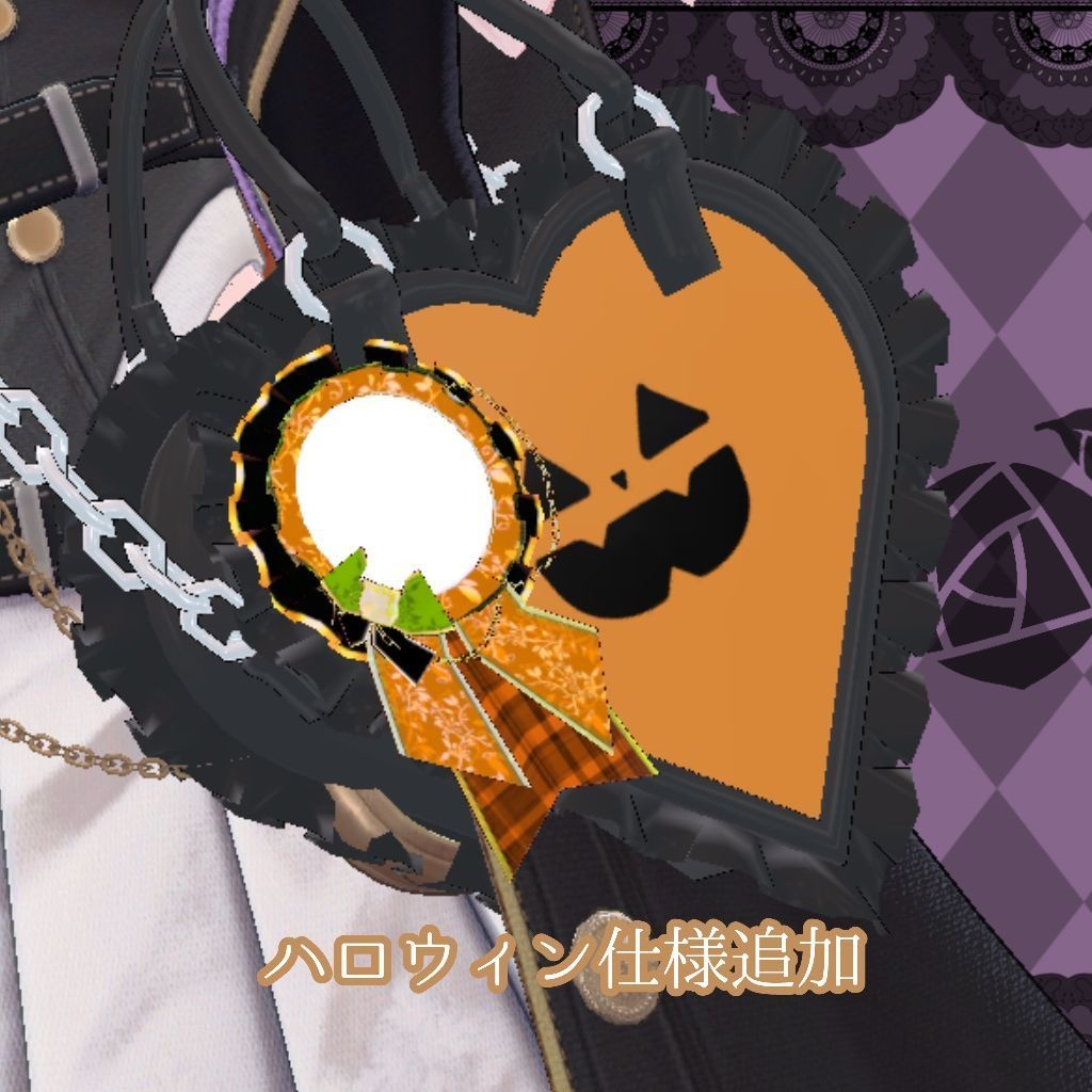 メイドさんのはぁとバッグ