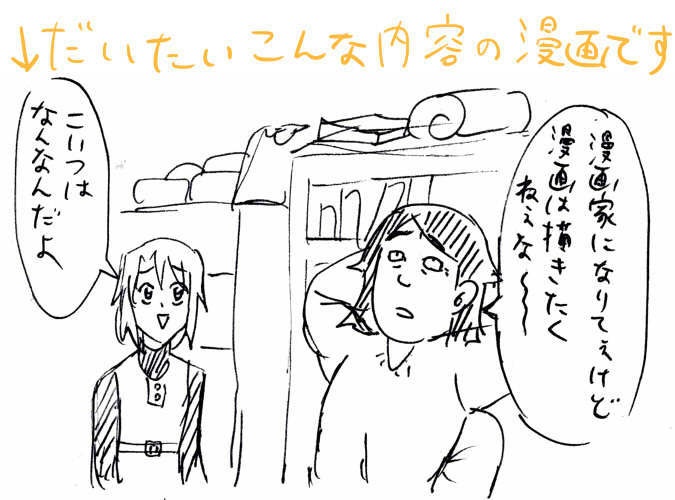 まんが漫画ほか