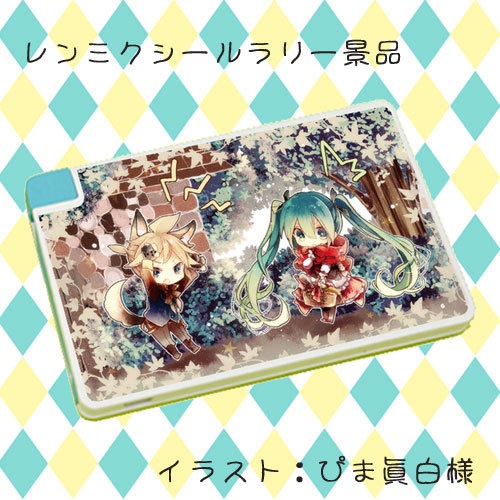 レンミクシールラリー景品 モバイルバッテリー