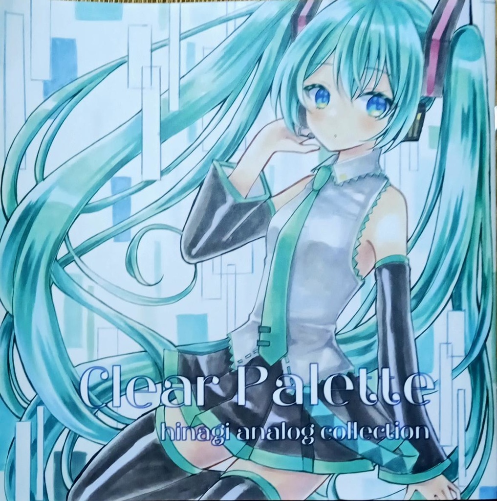 Clear Palette