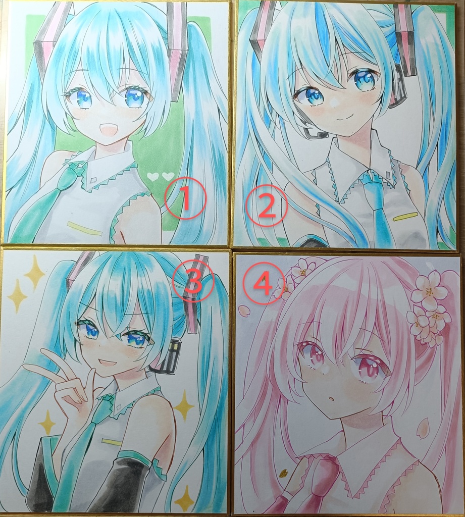 アナログ小色紙