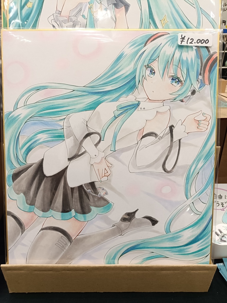 ミク大色紙