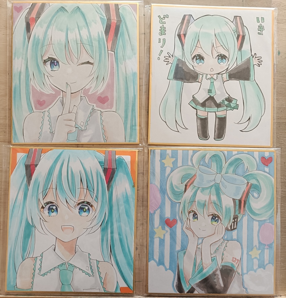 アナログ小色紙