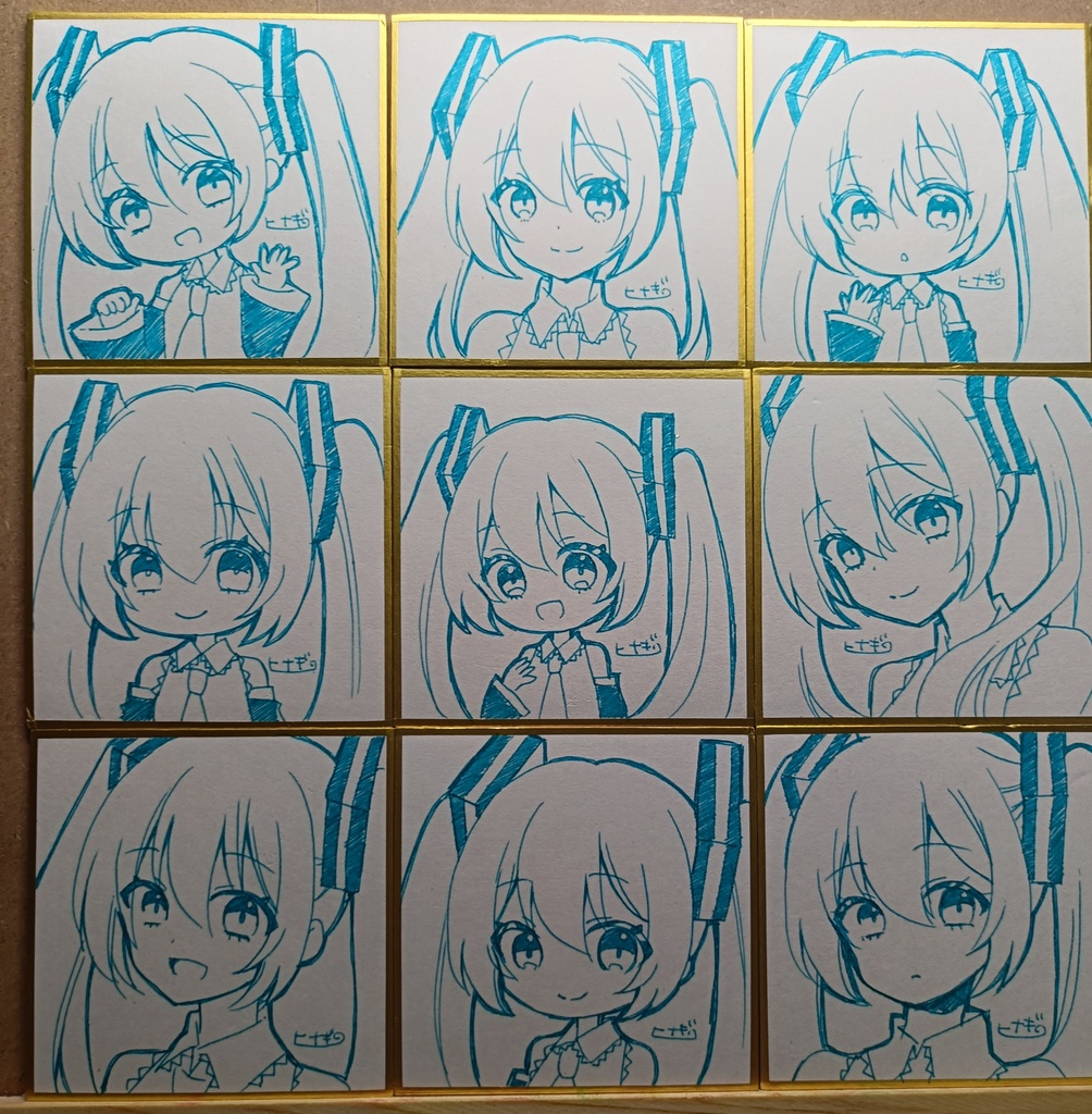 ランダム豆色紙
