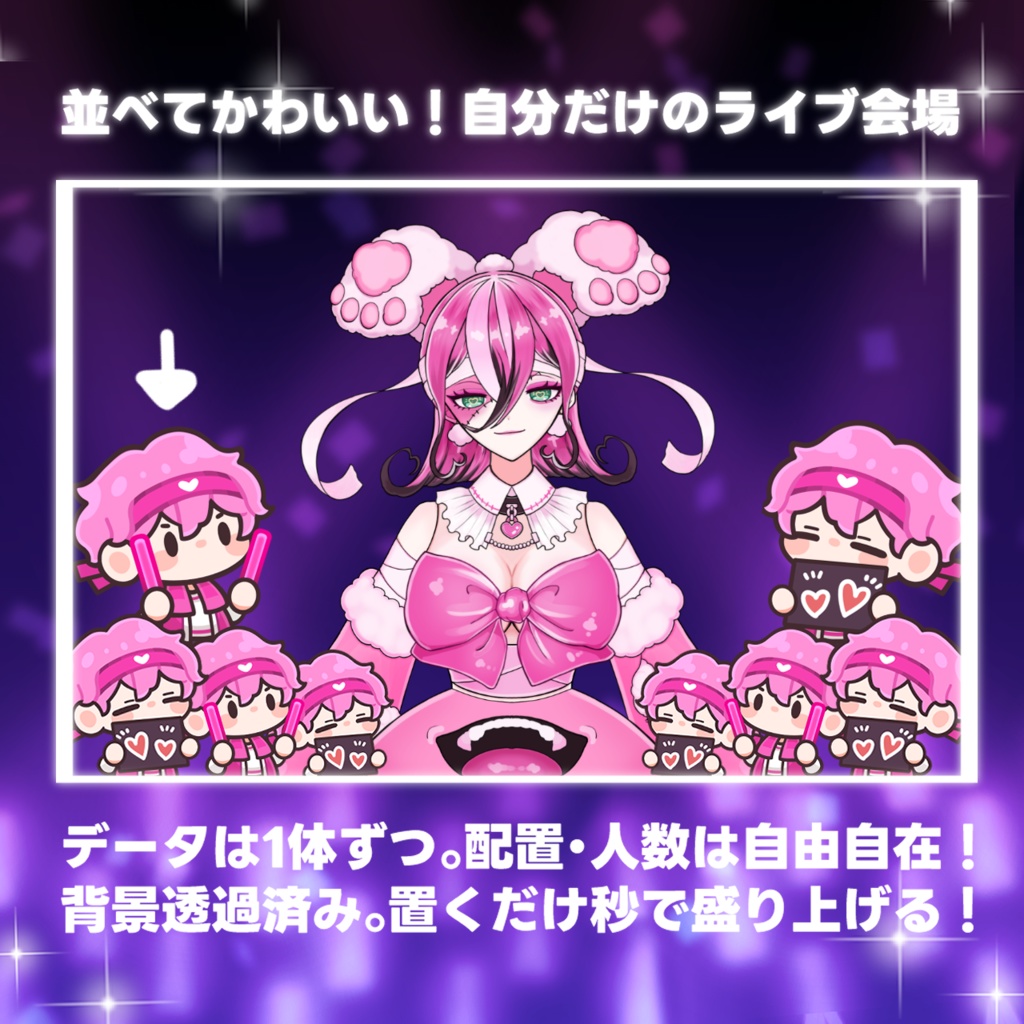 【お試し無料版配布中】【全10色】動く!配信盛り上げ隊:ヲタクStyleペンライト(サイリウム)+応援ボード版(透過WebM/ループアニメ対応)
