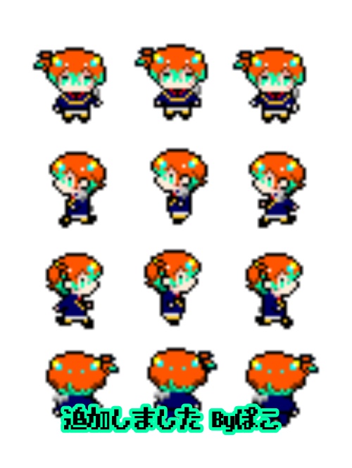 あくねこ アバター ヴェリス衣装 別邸