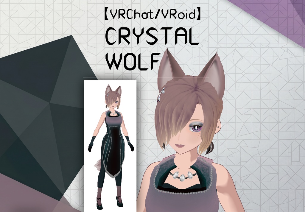 FREE VRM / Vroid Original Crystal Wolf Avatar