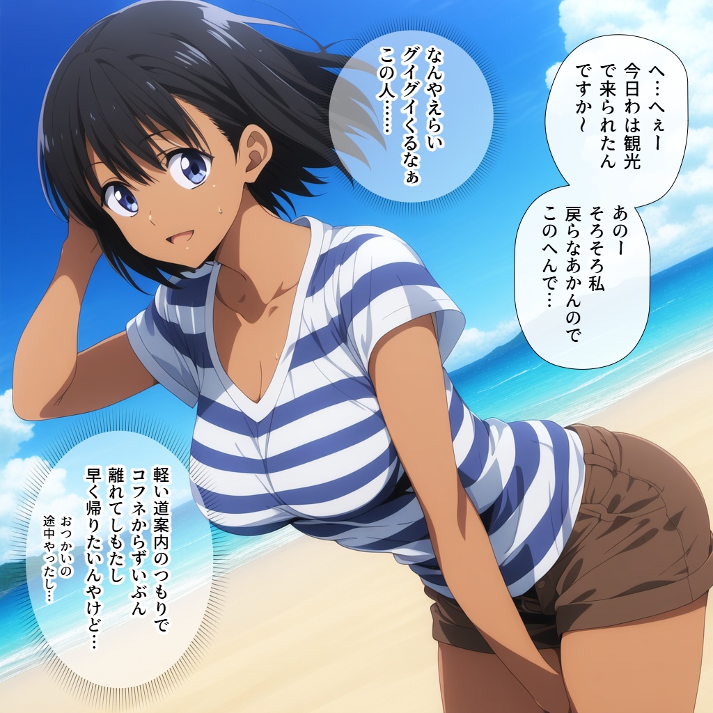 小舟澪(サマータイムレンダ)ナンパNTR (本編・おまけイラストセット)