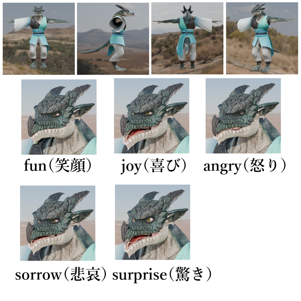 anthroDragon_green 竜人さん緑色