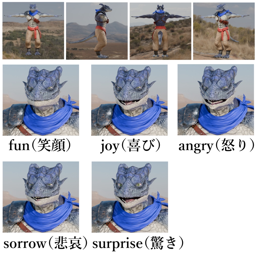 anthrodragon_blue 竜人さん青