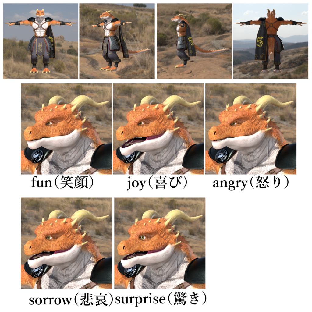 anthrodragon_orange 竜人さん オレンジ