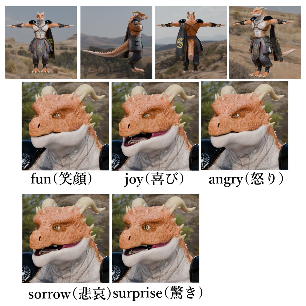 anthrodragon_orange 竜人さん オレンジ